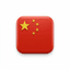 Chinesisch